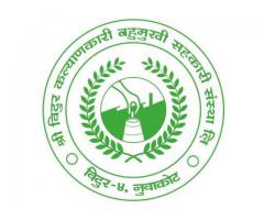 Bidur Kalyankari Mutipurpose Cooperative Ltd.